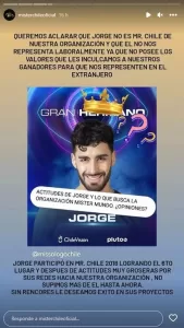 Jorge Gran Hermano